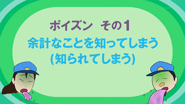 29