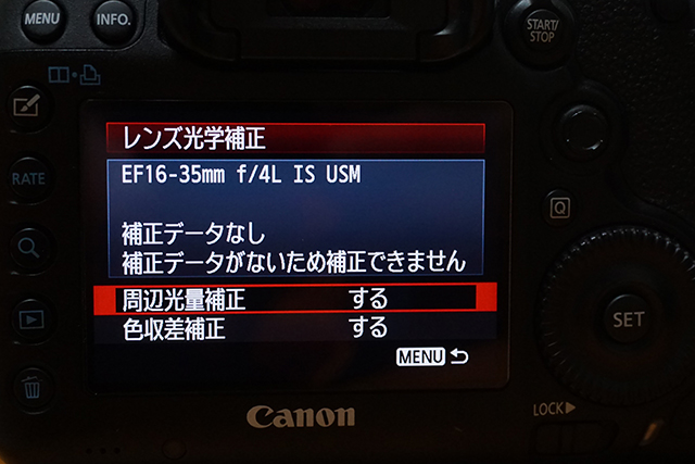 ef16-35_hosei1