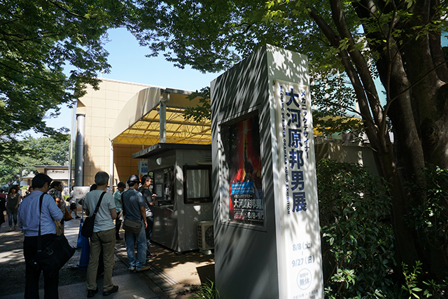 DSC05340
