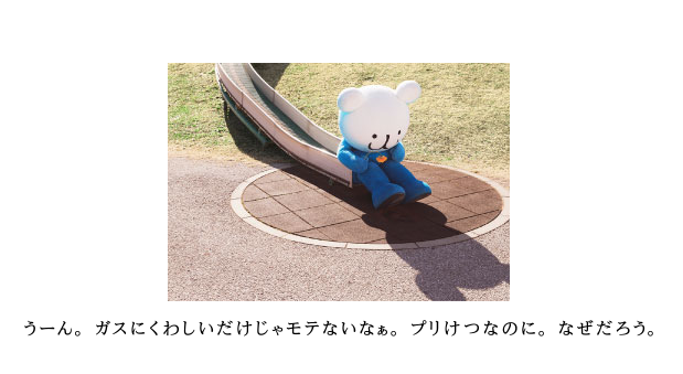 スクリーンショット 2018-07-29 20.54.43