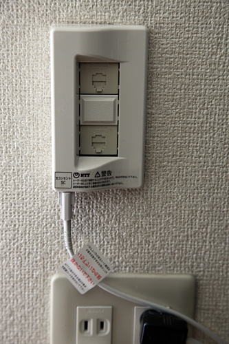 光ネクストで0mbps化するものの クマデジ 光ネクストで0mbps化するものの クマデジ