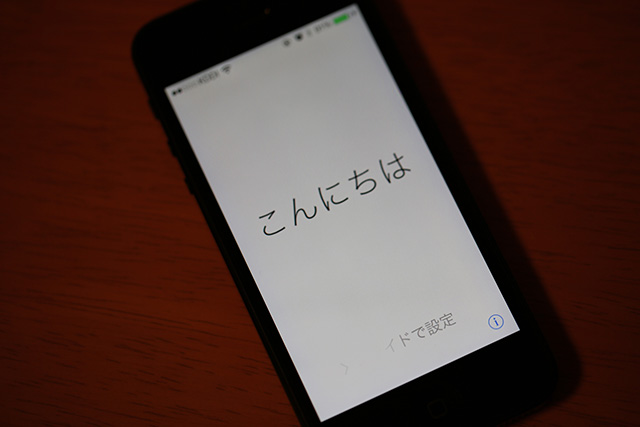 ios7start