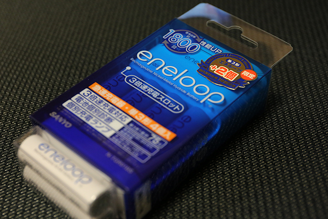 eneloop201302-1