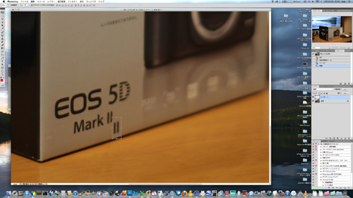 5d3box_0401-2