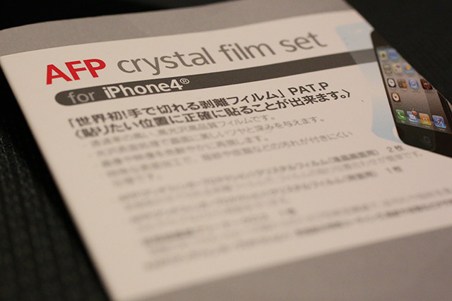 afp_set