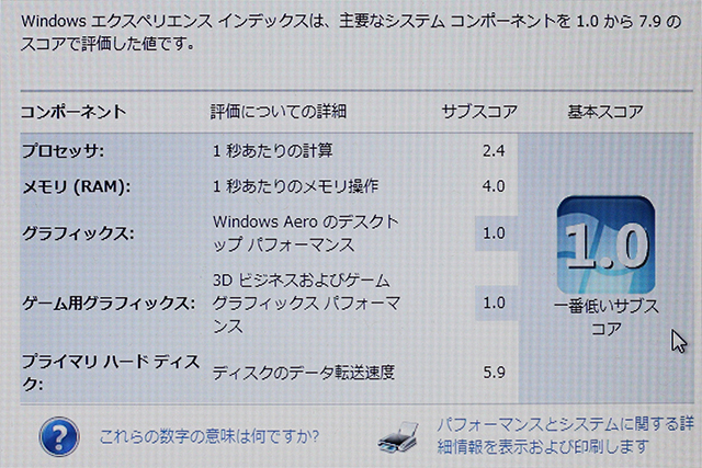 x31_win7-2