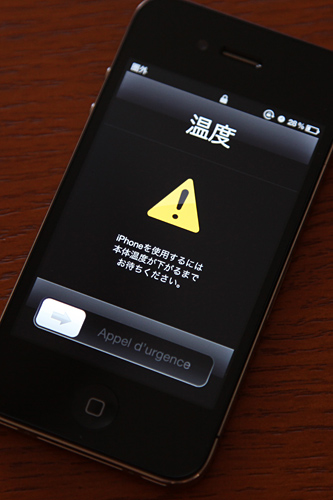 iphone_heat