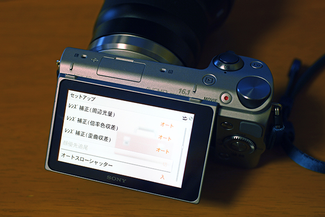 touit_lens_hosei
