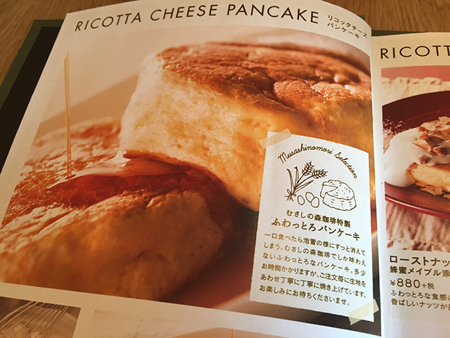 musashicafe5
