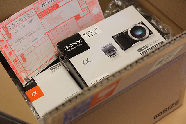 nex-5r_henkyaku