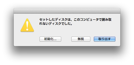 lexar_LRW300U_error