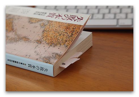 book_20090923