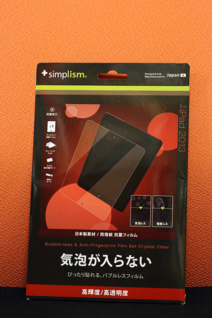 simplism2013ipad