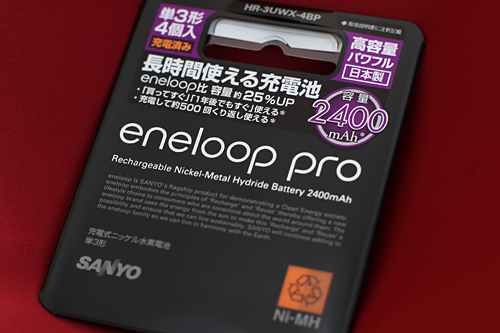 enelooppro