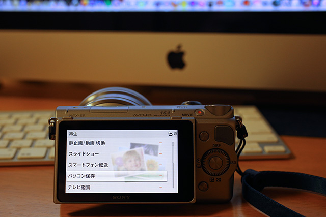 nex-5r_mac2