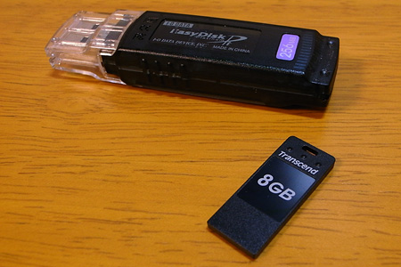usbmemory8gb2