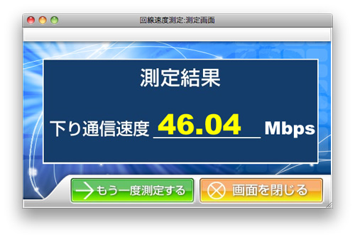 WR8700N_100BASET