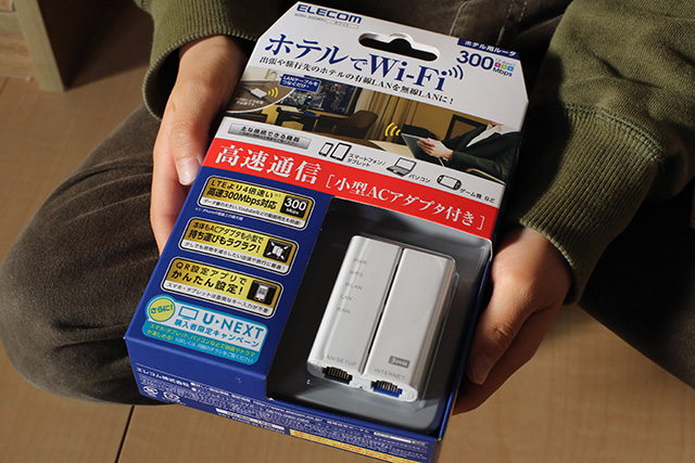 elecomwifi1