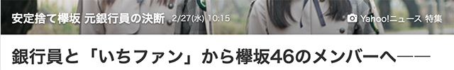 スクリーンショット 2019-02-28 0.30.39