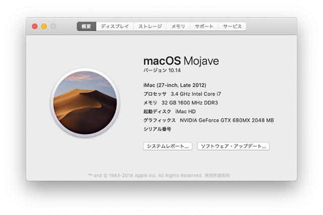 スクリーンショット 2018-09-26 23.33.55