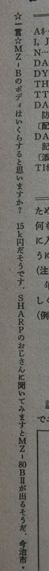 hitokoto1