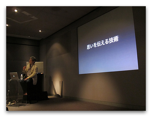 teachers_night1