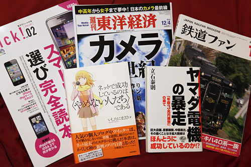 books20101212