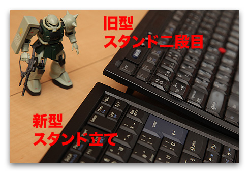 usb_trackpoint_keyboard12