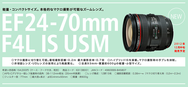 ef2470f4l