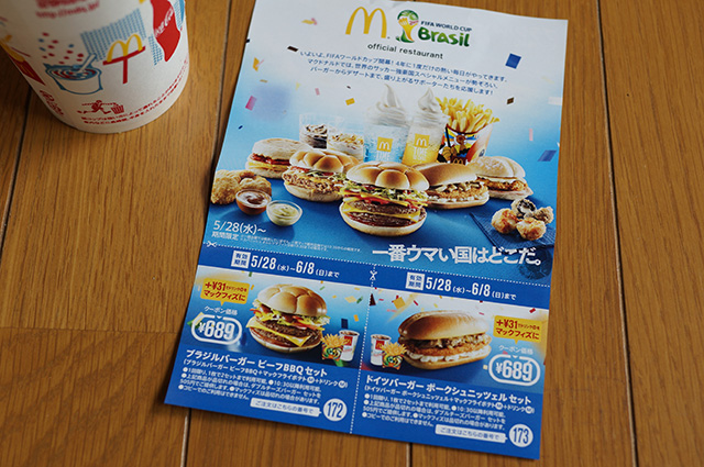 mc201405-2