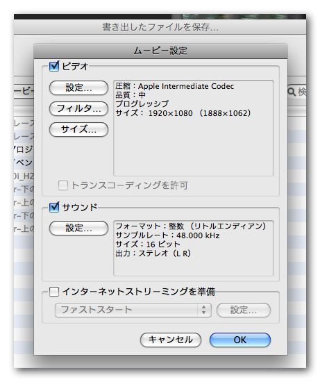 imovie801-3