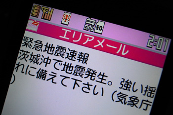 area_mail