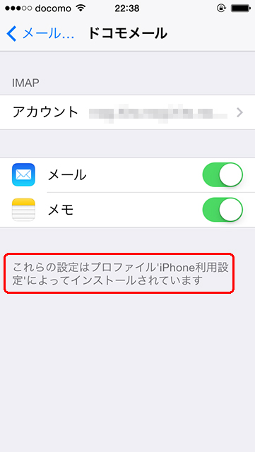 iphone_rt3