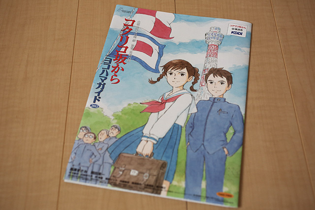 kokuriko_punf1