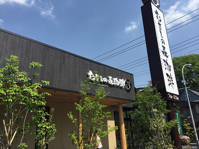 musashicafe1