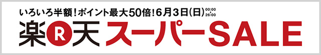 ttl_main