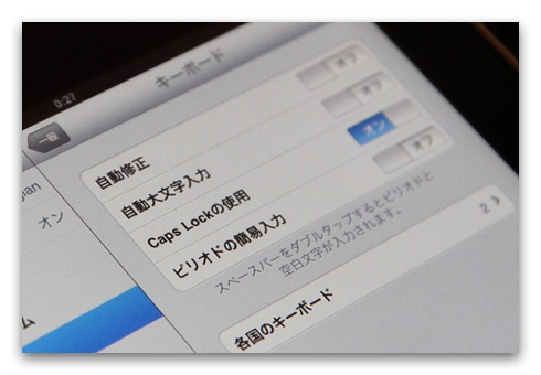 capslock_ipad