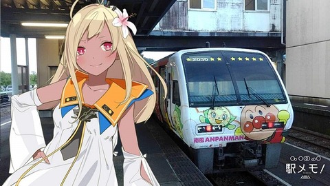 67_まぜ_列車01