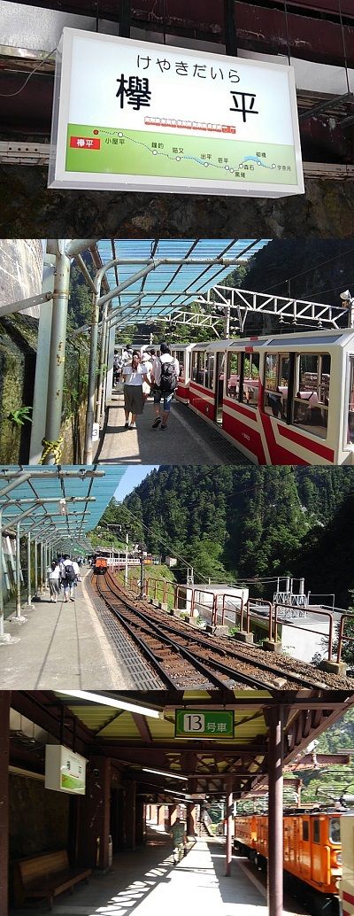 黒部渓谷鉄道77