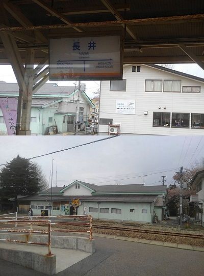 山形鉄道フラワー長井線21
