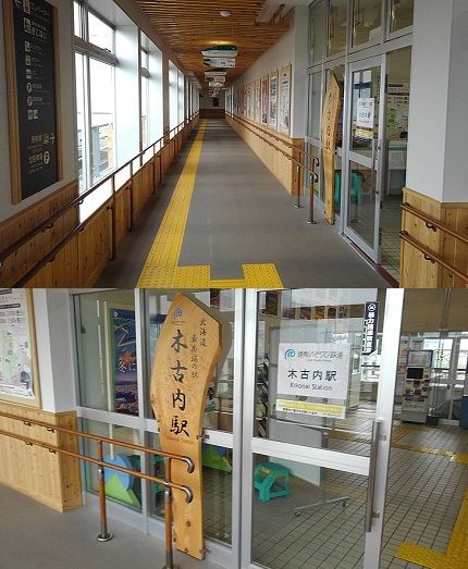 いさりび鉄道12