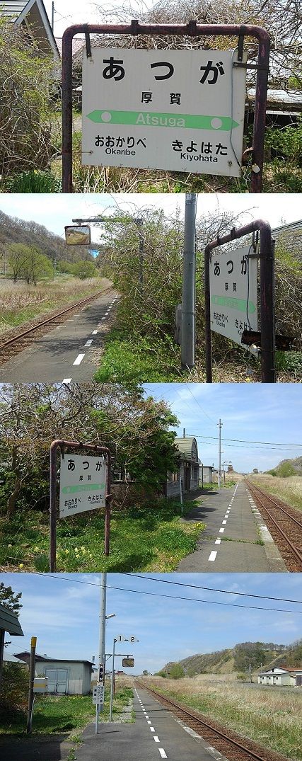日高本線a53