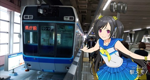 29_チコ_列車01