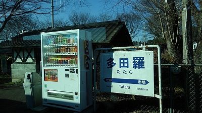 真岡線18