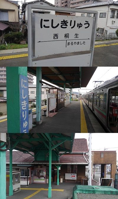 上毛電気鉄道31