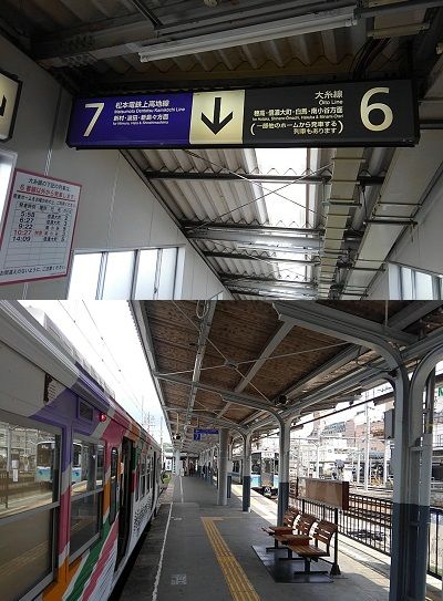 Jr大糸線 その１ 松本駅 海ノ口駅まで 駅メモ くまさんのステーションメモリーズ攻略日誌