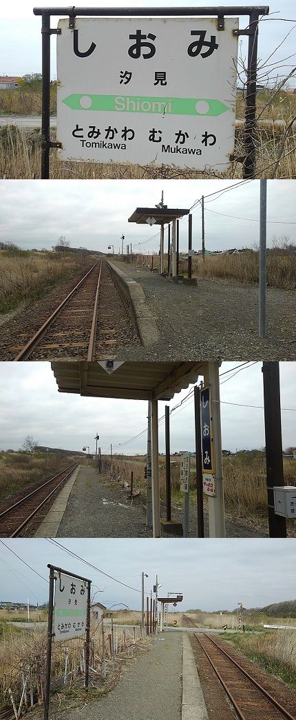 日高本線80