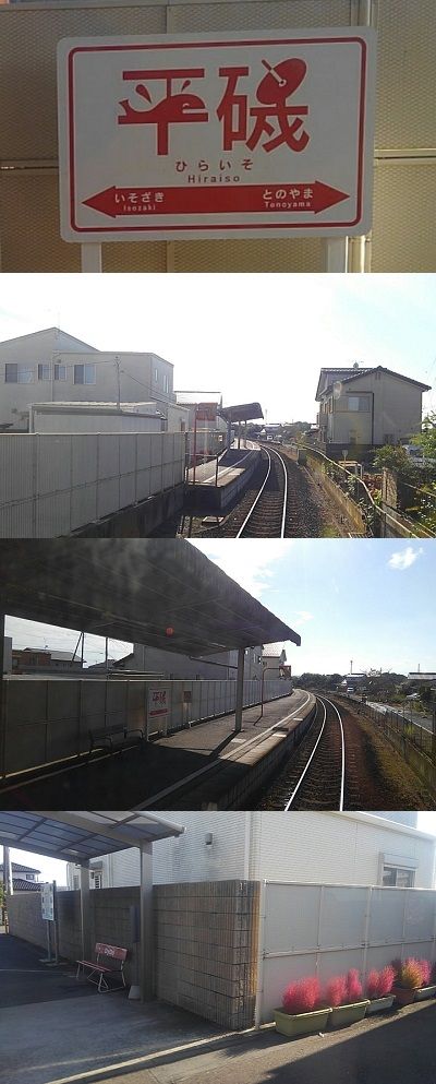 ひたちなか海浜鉄道39