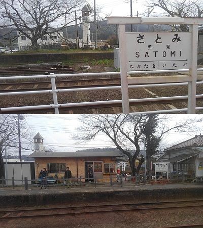 小湊鉄道34