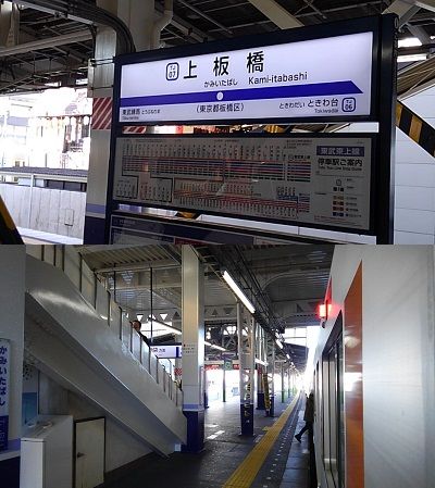 東武東上線21